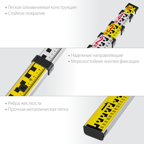 KRAFTOOL 500 см, рейка геодезическая GR 5 34730