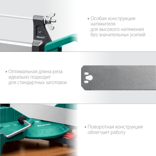 KRAFTOOL 600 мм, стусло прецизионное поворотно-наклонное Alligator Fine 3D 15451-600