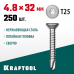 KRAFTOOL 32 х 4.8 мм, 250 шт., нержавеющие саморезы DS-C с потайной головкой 300932-48-032
