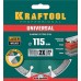 KRAFTOOL Ø 115Х22.2 мм, алмазный, сегментный, по железобетону, высокопрочному бетону диск отрезной UNIVERSAL 36680-115