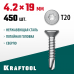 KRAFTOOL 19 х 4.2 мм, 450 шт., нержавеющие саморезы DS-C с потайной головкой 300932-42-019