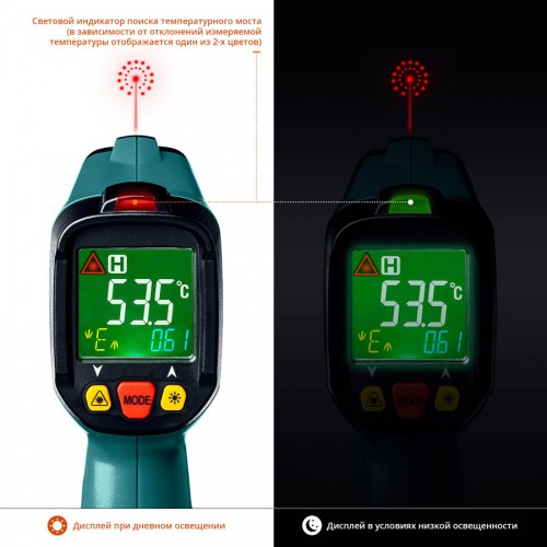 KRAFTOOL -50°С +550°С, пирометр инфракрасный TRM-550 45705-550