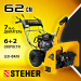 STEHER 62 см, снегоуборщик бензиновый EXTREM GST-762