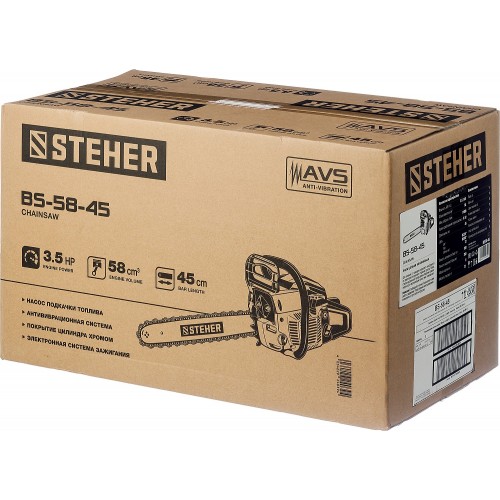STEHER 2.6 кВт/ 3.5 л.с, 450 мм, пила цепная бензиновая BS-58-45