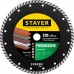 STAYER Ø 230Х22.2 мм, алмазный, сегментный, диск отрезной PROGRESSIVE 3662-230_z02 Professional