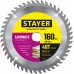 STAYER 160 x 20/16 мм, 48T, диск пильный по ламинату Laminate 3684-160-20-48_z01
