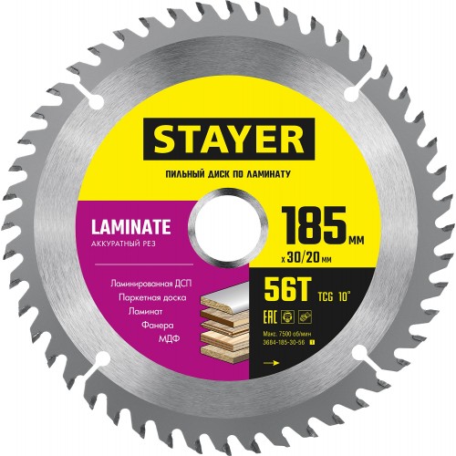 STAYER 185 x 30/20 мм, 56T, диск пильный по ламинату Laminate 3684-185-30-56_z01