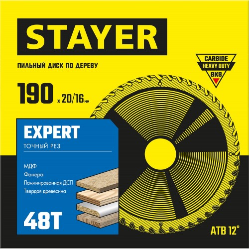 STAYER 190 x 20/16 мм, 48Т, диск пильный по дереву EXPERT 3682-190-20-48_z01