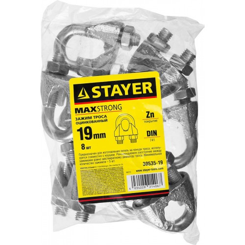 STAYER 19 мм, 8 шт., зажим троса DIN 741 30535-19