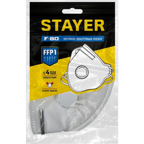 STAYER класс защиты FFP1, с клапаном, плоская, полумаска фильтрующая 11113_z01