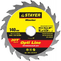 STAYER Ø 140 x 20 мм, 20T, диск пильный по дереву 3681-140-20-20