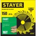 STAYER 150 x 20/16 мм, 16T, диск пильный по дереву FAST 3680-150-20-16_z01 Master