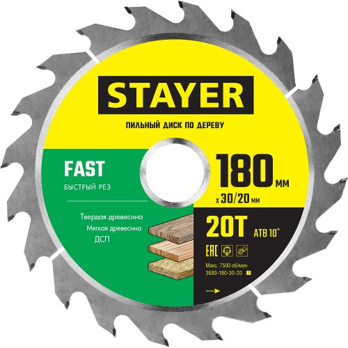 STAYER 180 x 30/20 мм, 20Т, диск пильный по дереву 3680-180-30-20_z01 FAST