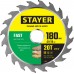 STAYER 180 x 30/20 мм, 20Т, диск пильный по дереву 3680-180-30-20_z01 FAST