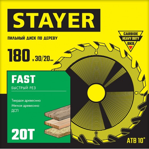 STAYER 180 x 30/20 мм, 20Т, диск пильный по дереву 3680-180-30-20_z01 FAST