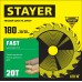 STAYER 180 x 30/20 мм, 20Т, диск пильный по дереву 3680-180-30-20_z01 FAST