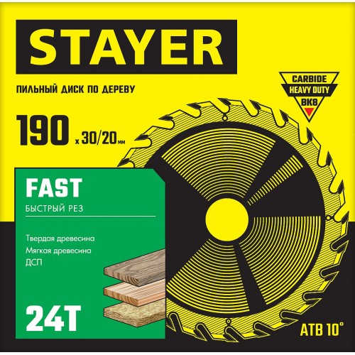 STAYER 190 x 30/20 мм, 24Т, диск пильный по дереву FAST 3680-190-30-24_z01 Master