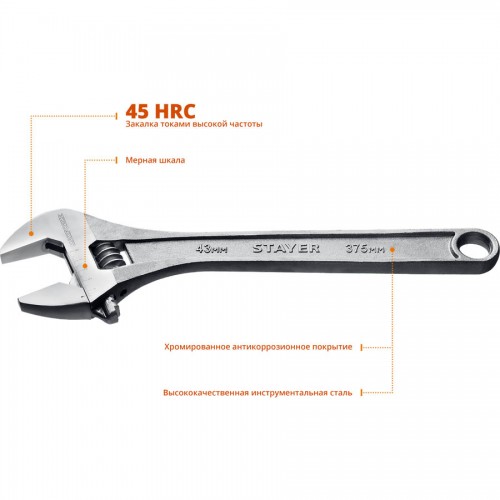 STAYER 375/43 мм, ключ разводной MAX-Force 2725-37