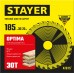 STAYER 185 x 30/20 мм, 30Т, диск пильный по дереву OPTIMA 3681-185-30-30_z01 Master