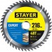 STAYER 216 x 30/20 мм, 48Т, диск пильный по дереву EXPERT 3682-216-30-48_z01