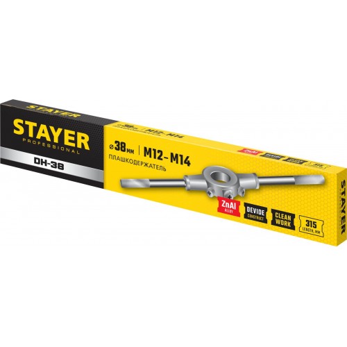 STAYER Ø 38 мм, длина 315 мм, плашкодержатель 28037-38_z01