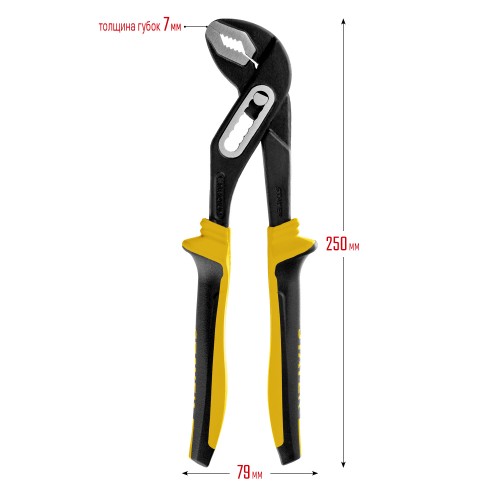 STAYER 250 мм, клещи переставные Hercules-Х 2236_z03 Professional