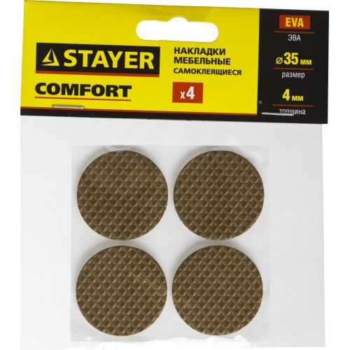 STAYER 4 шт.,  35 мм, ЭВА, накладки самоклеящиеся на мебельные ножки 40914-35