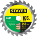 STAYER 165 x 20/16 мм, 24Т, диск пильный по дереву FAST 3680-165-20-24_z01