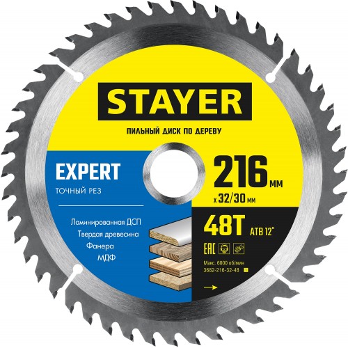 STAYER  216 x 32/30 мм, 48Т, диск пильный по дереву 3682-216-32-48_z01 Expert