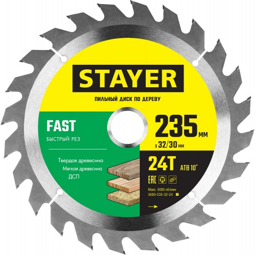 STAYER 235 x 32/30 мм, 24Т, диск пильный по дереву FAST 3680-235-32-24_z01 Master