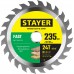 STAYER 235 x 32/30 мм, 24Т, диск пильный по дереву FAST 3680-235-32-24_z01 Master