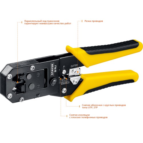 STAYER RJ45, RJ11/RJ12, кримпер универсальный 22652 Professional