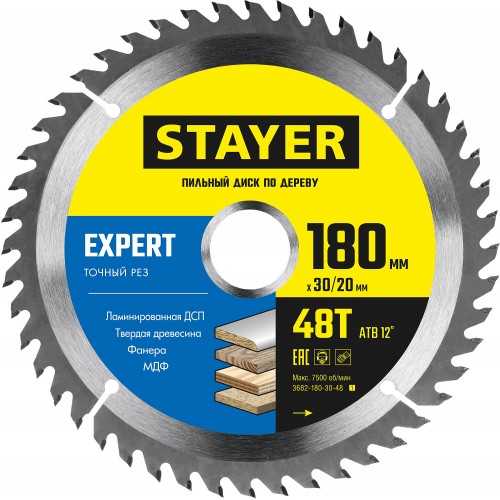 STAYER  180 x 30/20 мм, 48Т, диск пильный по дереву 3682-180-30-48_z01 Expert