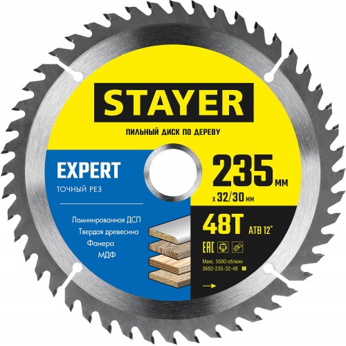 STAYER  235 x 32/30 мм, 48Т, диск пильный по дереву 3682-235-32-48_z01 Expert