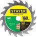 STAYER 160 x 20/16 мм, 18T, диск пильный по дереву FAST 3680-160-20-18_z01 Master