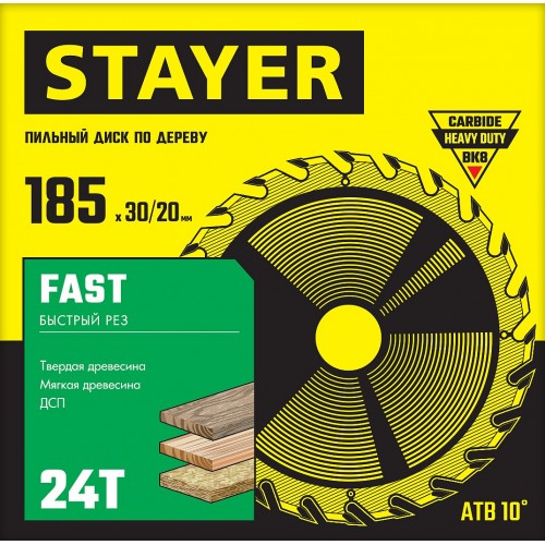 STAYER 185 x 30/20 мм, 24Т, диск пильный по дереву FAST 3680-185-30-24_z01 Master