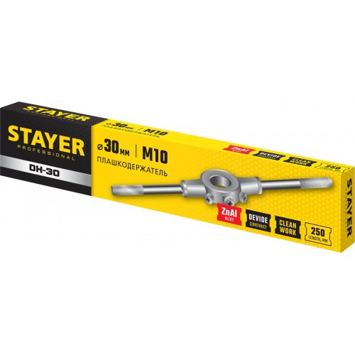 STAYER Ø 30 мм, длина 250 мм, плашкодержатель 28037-30_z01