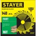 STAYER  140 x 20/16 мм, 16Т, диск пильный по дереву Line 3680-140-20-16_z01 Fast