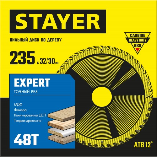 STAYER  235 x 32/30 мм, 48Т, диск пильный по дереву 3682-235-32-48_z01 Expert