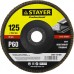 STAYER P60, 125х22.2 мм, круг лепестковый торцевой шлифовальный для УШМ 36581-125-060 Professional