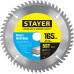 STAYER 165 x 20/16 мм, 56T, диск пильный по алюминию MULTI MATERIAL 3685-165-20-56