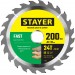 STAYER 200 x 32/30 мм, 24Т, диск пильный по дереву FAST 3680-200-32-24_z01 Master