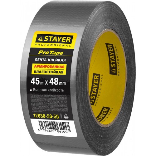 STAYER 48 мм х 45 м, серебристая, на тканевой основе, армированная лента (скотч) 12080-50-50
