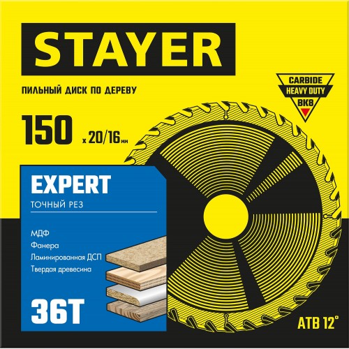STAYER  150 x 20/16 мм, 36T, диск пильный по дереву Expert 3682-150-20-36_z01