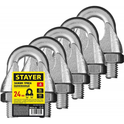 STAYER 24 мм, 5 шт., зажим троса DIN 741 оцинкованный 30535-24