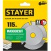 STAYER WOODCUT Ø 115 мм, 3 резца, диск пильный для УШМ 36854-115