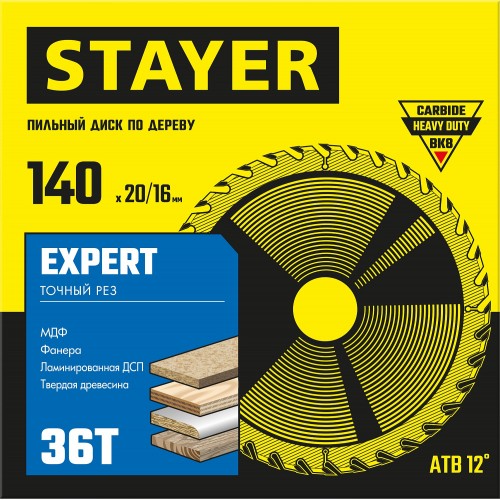 STAYER  140 x 20/16 мм, 36T, диск пильный по дереву 3682-140-20-36_z01 Expert
