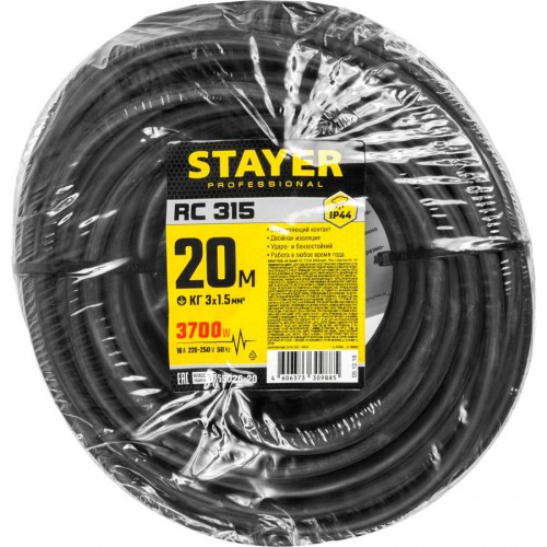 STAYER 20 м, 3700 Вт, 1 гнездо, удлинитель электрический силовой RC 315 55026-20