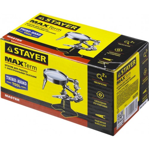 STAYER штатив для фиксации электронных плат с увеличительной линзой 55339