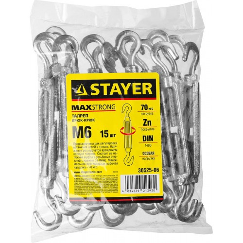 STAYER М6, 15 шт., талреп DIN 1480, крюк-крюк 30525-06